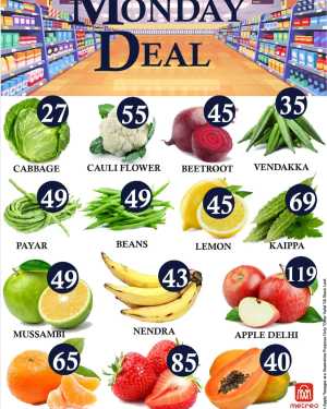 Monday Deals In Metro Centre Kannur