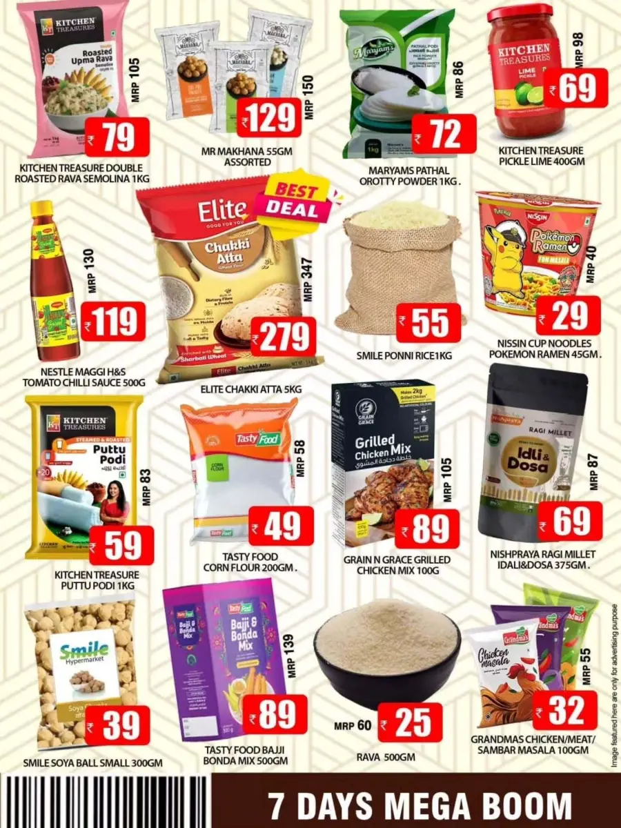 7 Days Mega Boom! In Smile Hypermarket Kannur