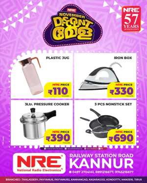 November Discount Mela In NRE Kannur