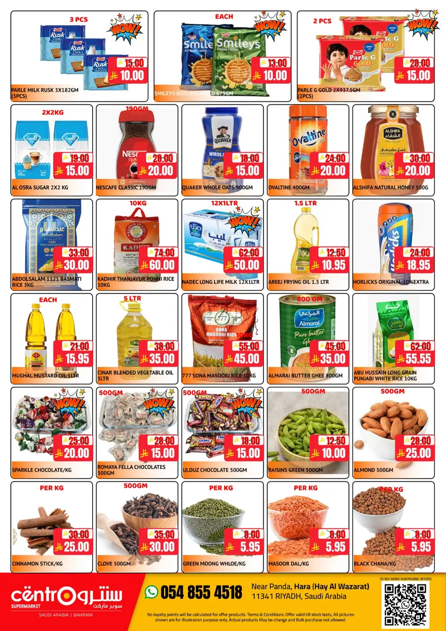 Crazy Figures In Centro Supermarket Riyadh