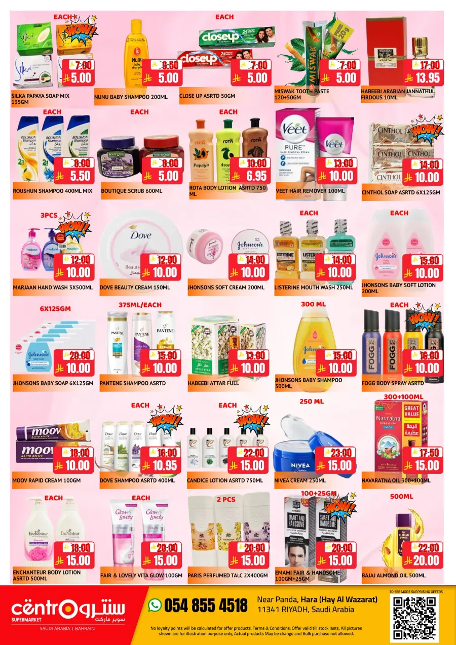 Crazy Figures In Centro Supermarket Riyadh