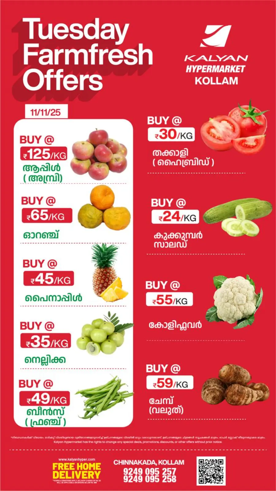 Tuesday Offer In Kalyan Hypermarket Kollam