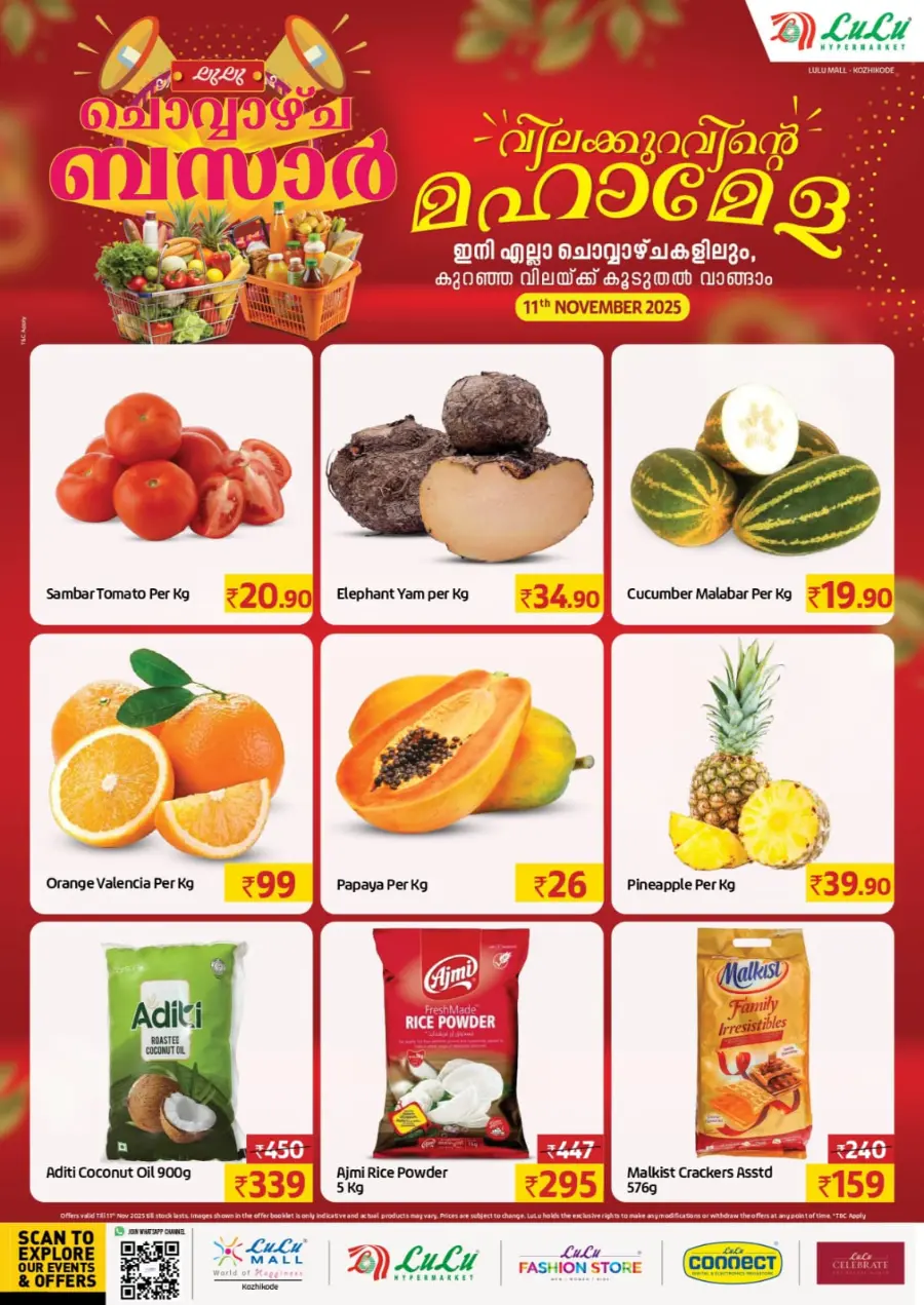 Tuesday Bazar In Lulu Hypermarket Calicut