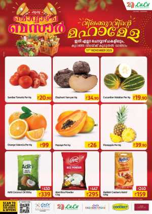 Tuesday Bazar In Lulu Hypermarket Calicut