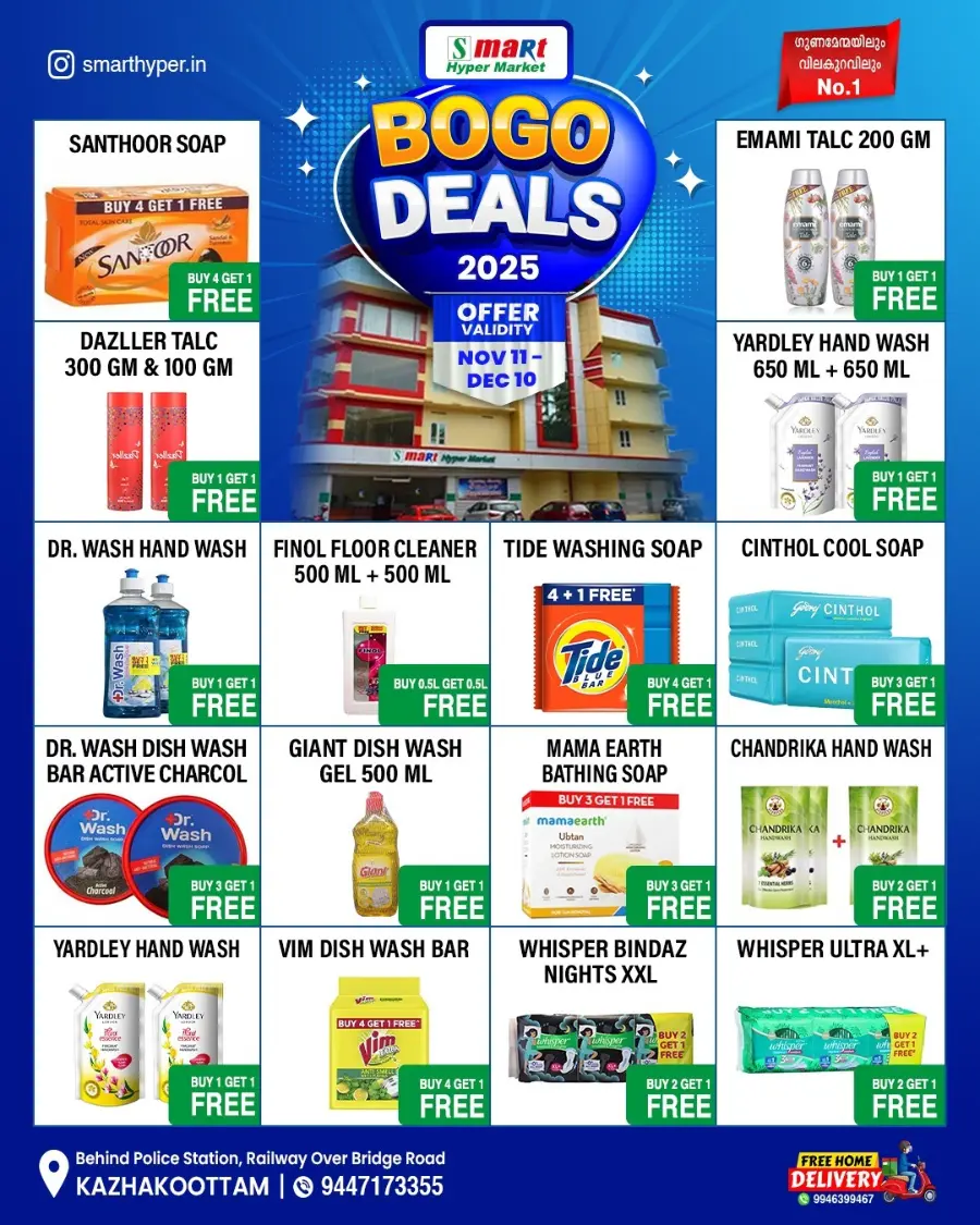 Bogo deals In S MART Kalayapuram Kollam