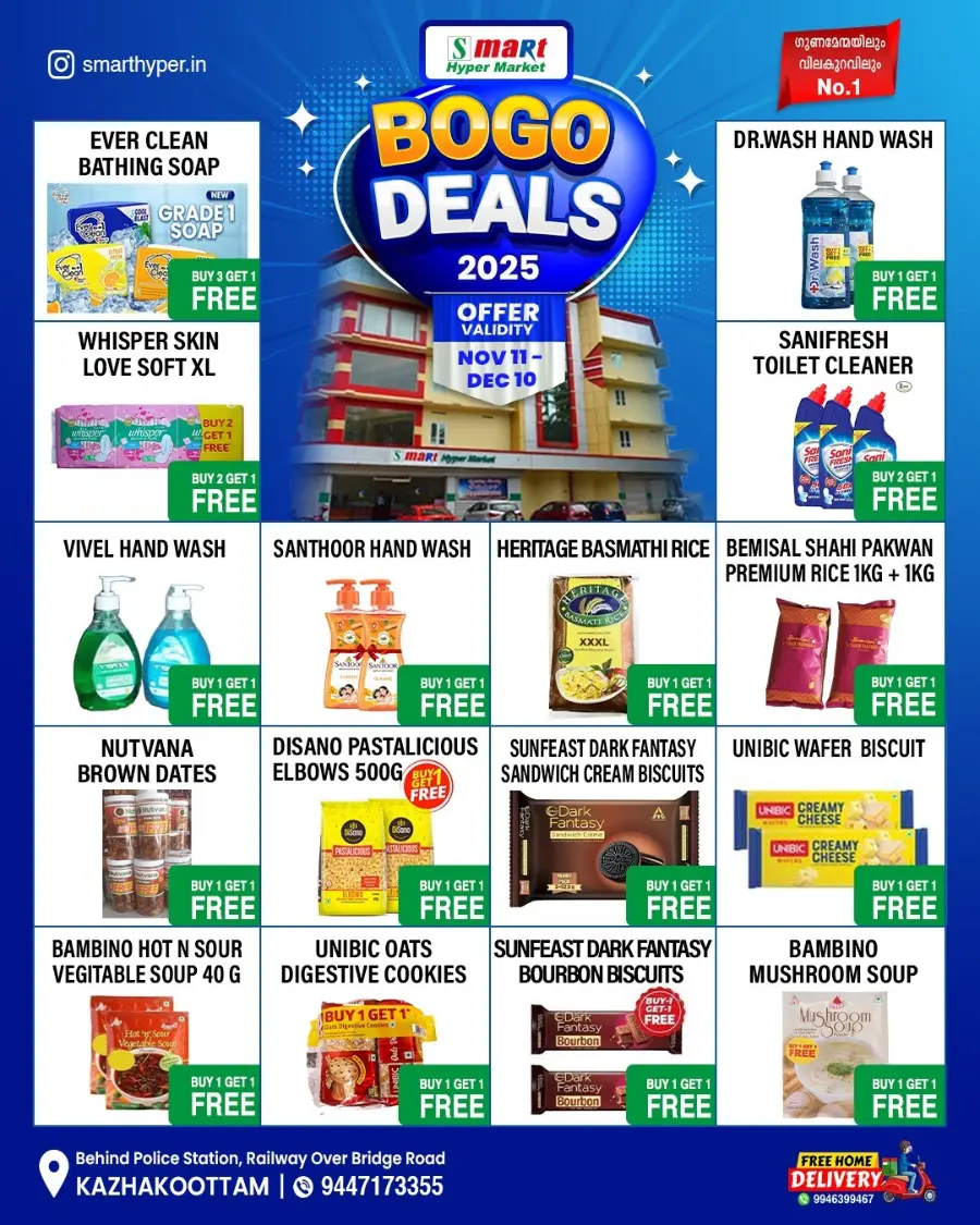 Bogo deals In S MART Kalayapuram Kollam