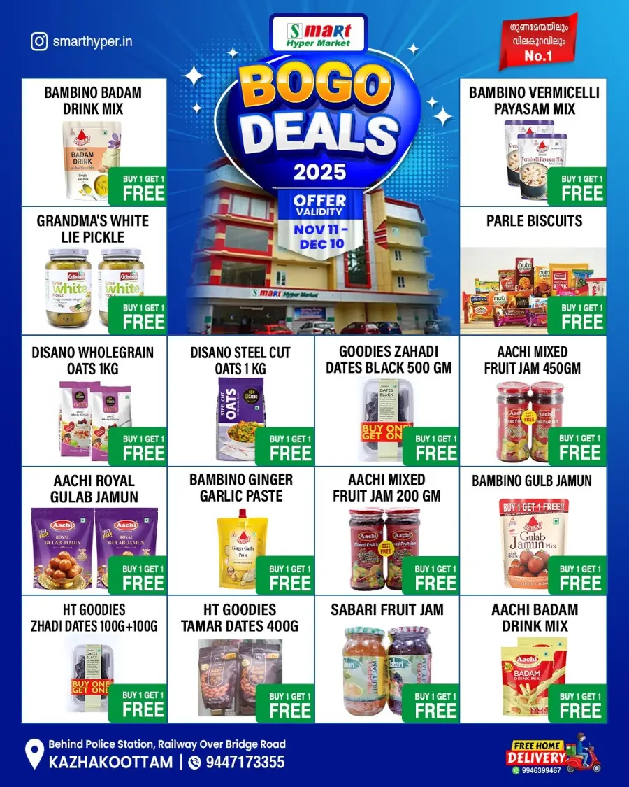Bogo deals In S MART Kalayapuram Kollam