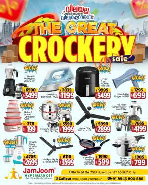 The Great Crockery Sale In JamJoom Hypermarket Calicut