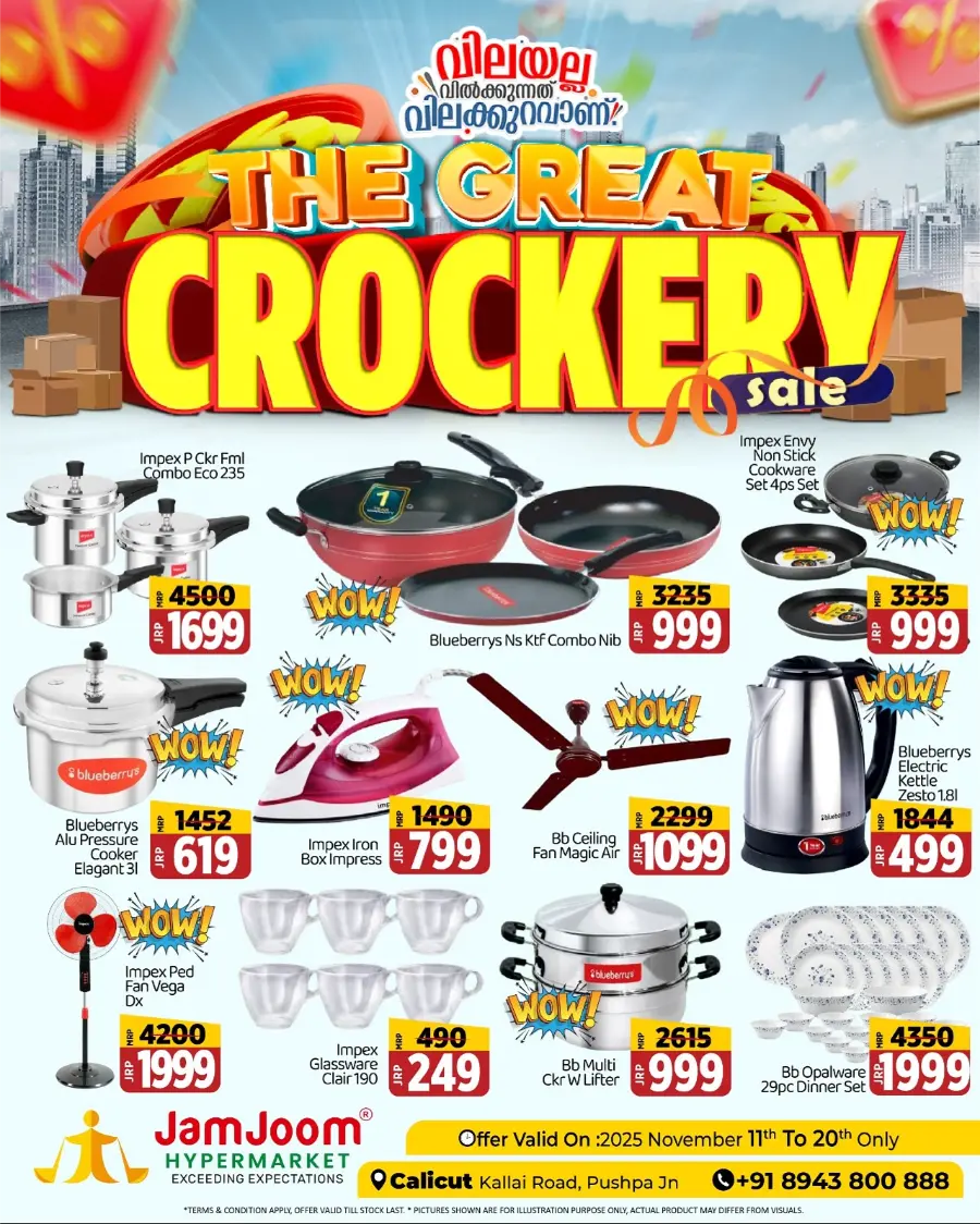 The Great Crockery Sale In JamJoom Hypermarket Calicut