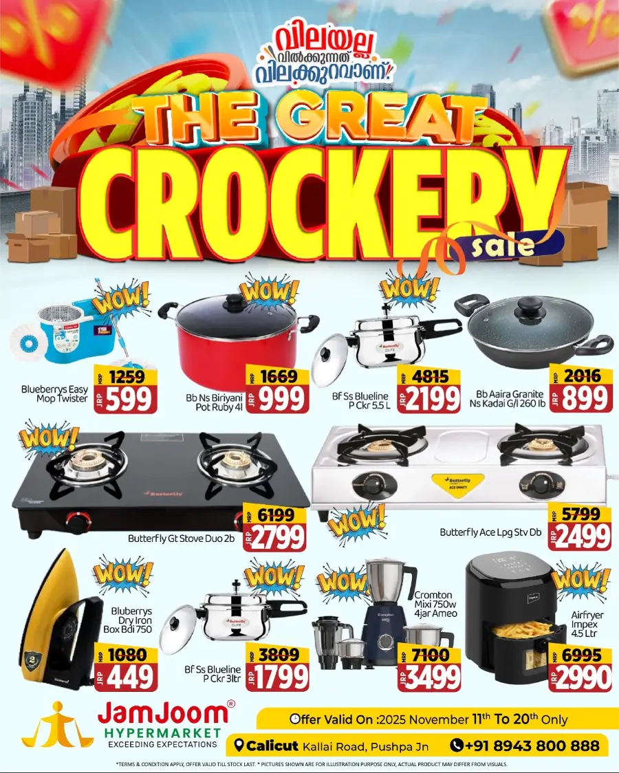 The Great Crockery Sale In JamJoom Hypermarket Calicut