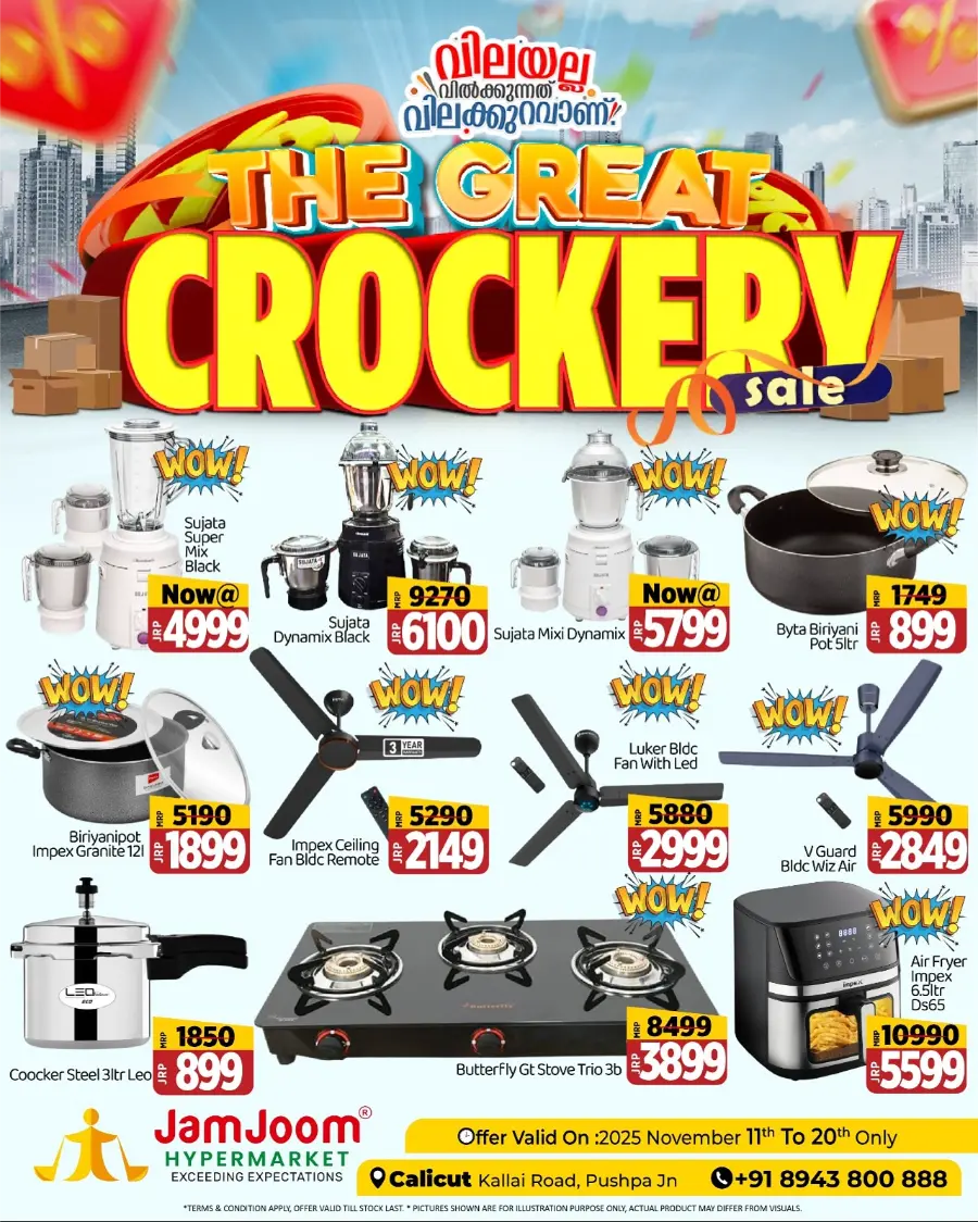 The Great Crockery Sale In JamJoom Hypermarket Calicut