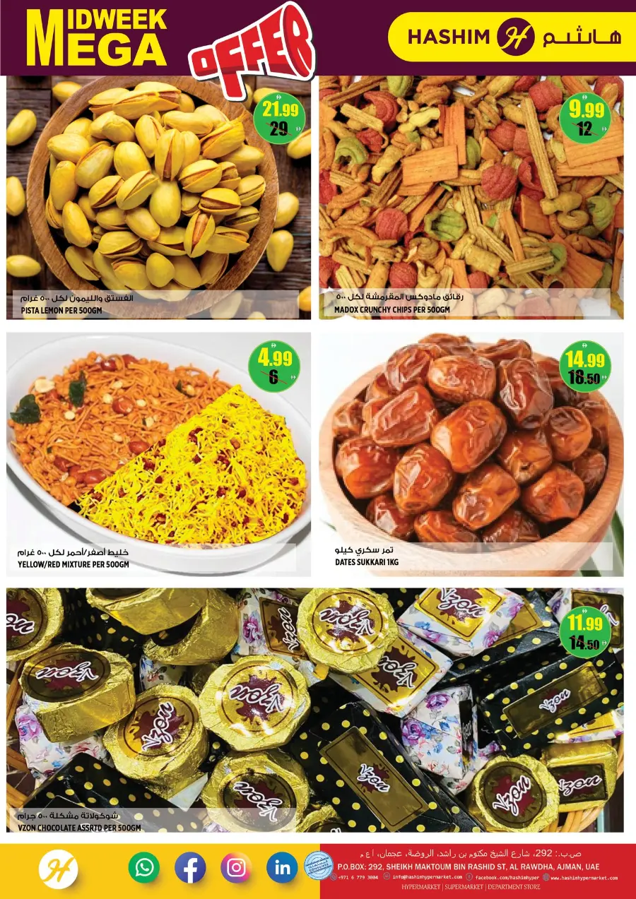 Midweek mega offer In Hashim hypermarket Sharjah / Ajman