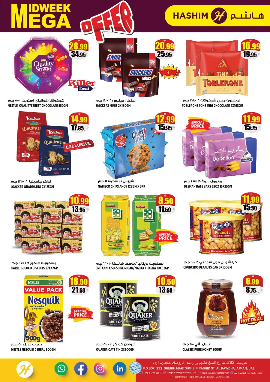 Midweek mega offer In Hashim hypermarket Sharjah / Ajman