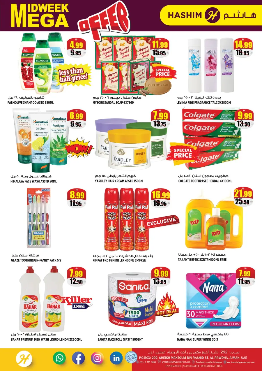 Midweek mega offer In Hashim hypermarket Sharjah / Ajman