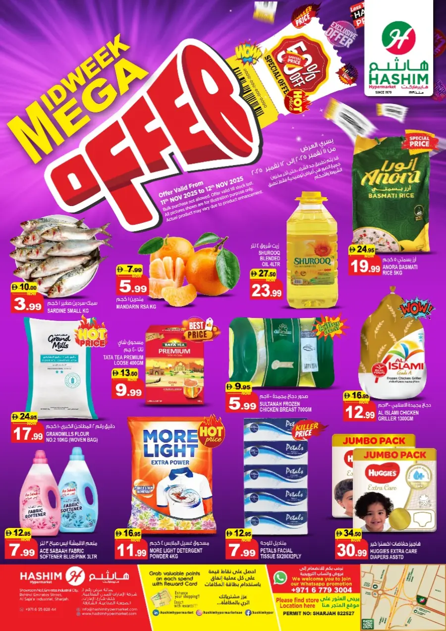 Mega midweek offer In Hashim hypermarket Sharjah / Ajman