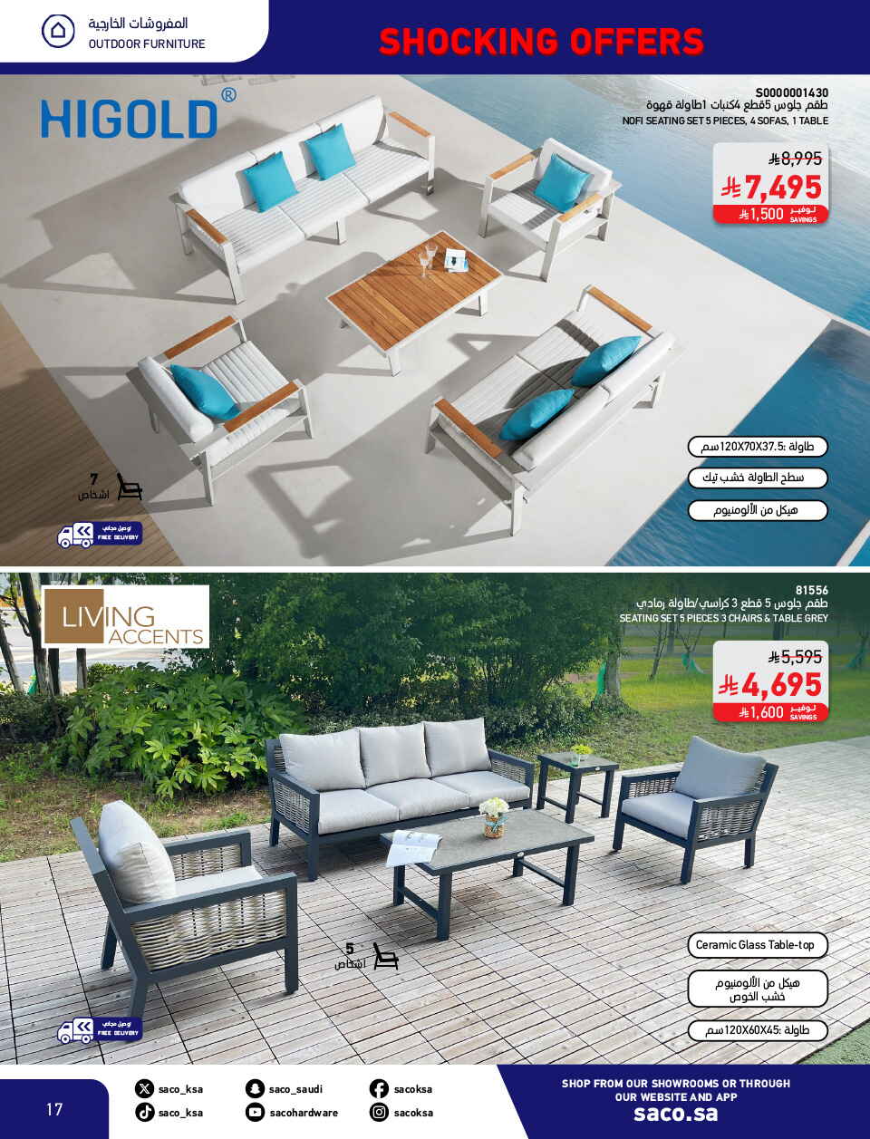 Shocking Offers 11.11 In SACO Qaseem