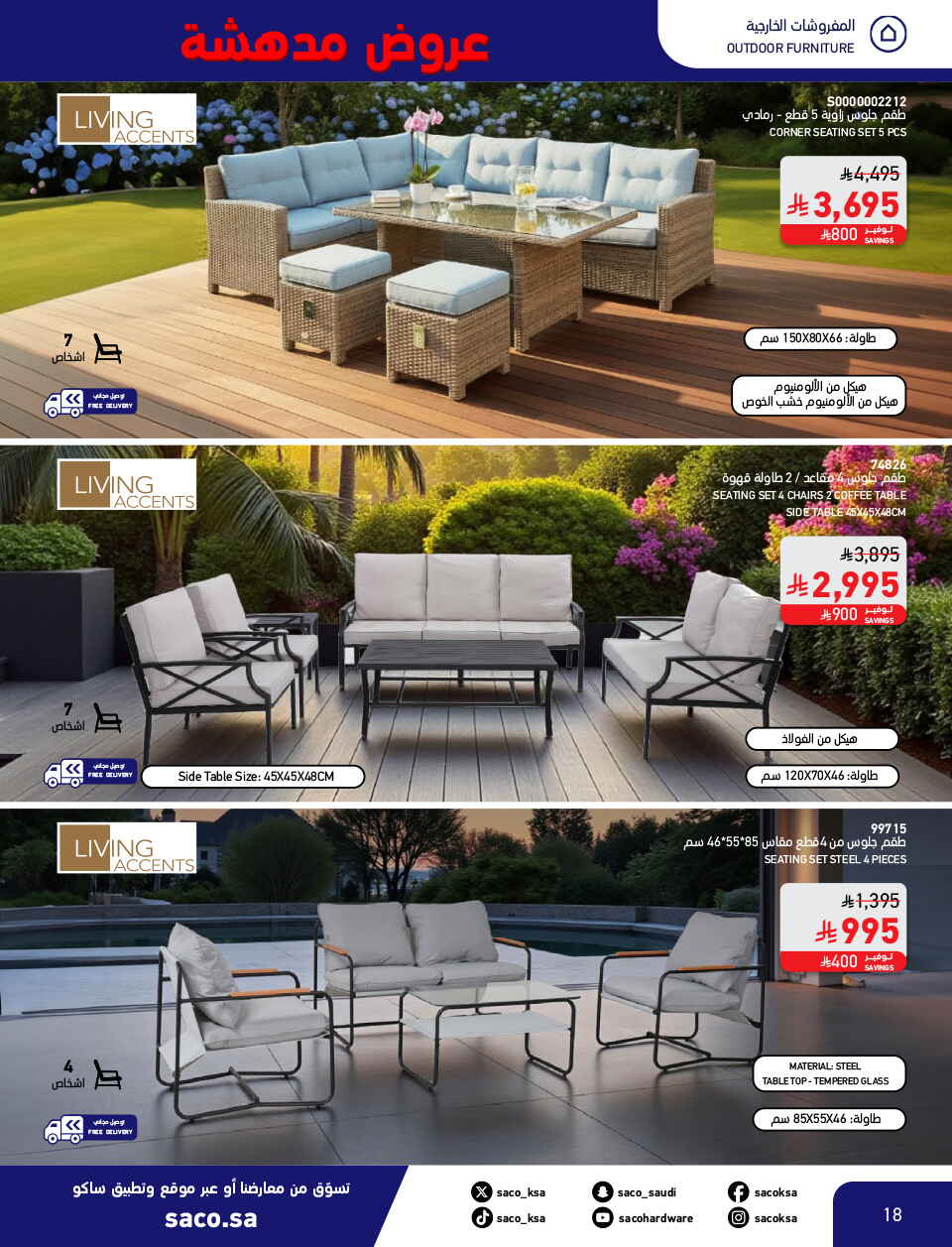 Shocking Offers 11.11 In SACO Qaseem