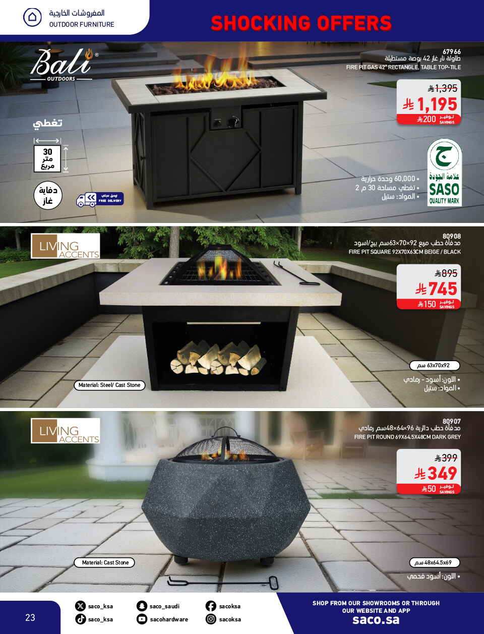 Shocking Offers 11.11 In SACO Qaseem