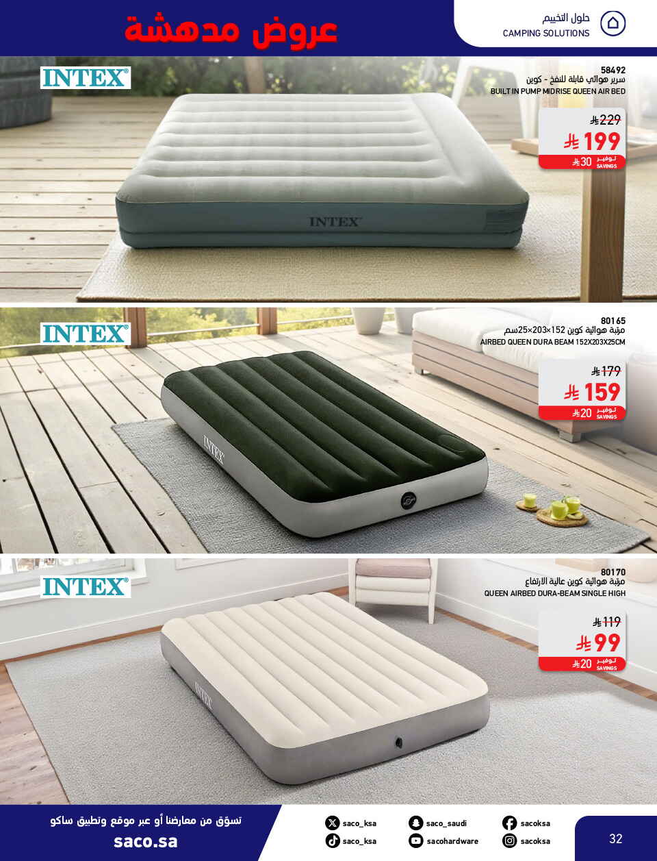 Shocking Offers 11.11 In SACO Qaseem