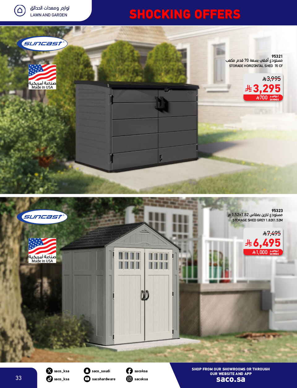 Shocking Offers 11.11 In SACO Qaseem