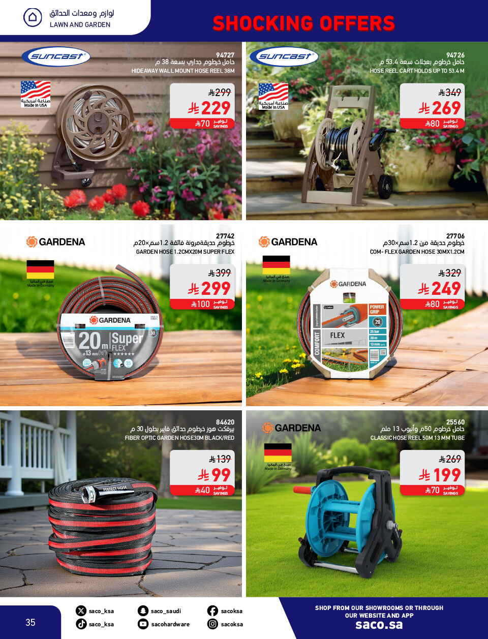 Shocking Offers 11.11 In SACO Qaseem