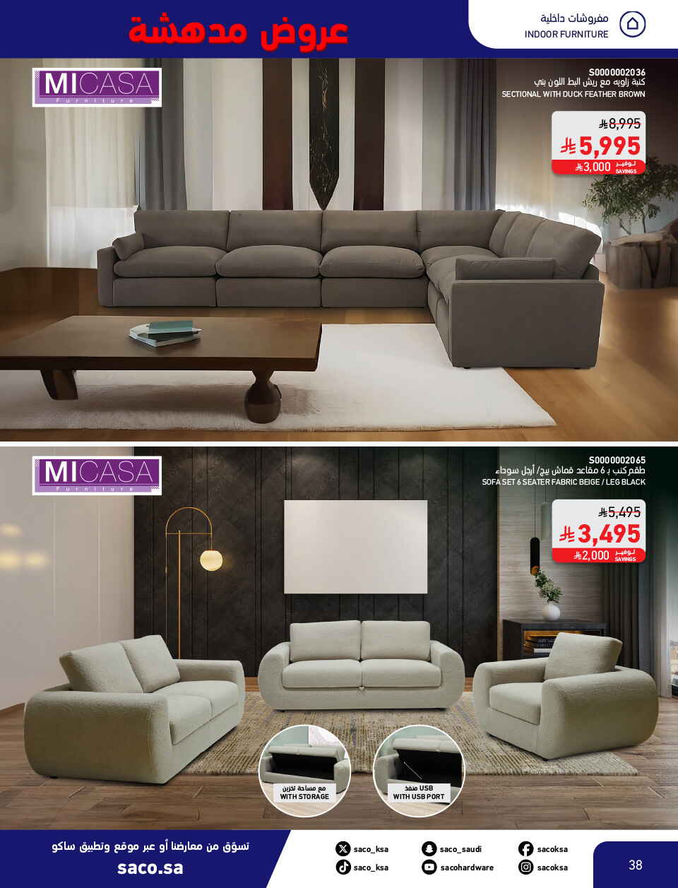 Shocking Offers 11.11 In SACO Qaseem