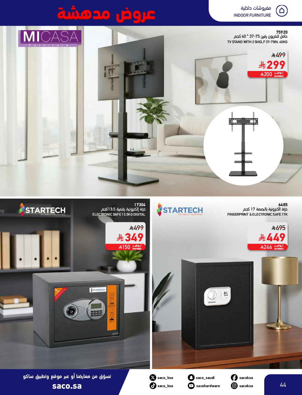 Shocking Offers 11.11 In SACO Qaseem