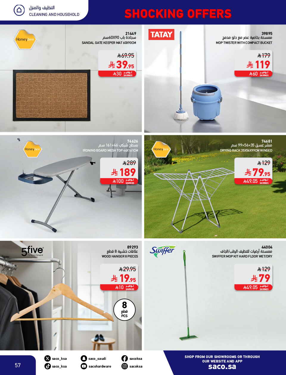 Shocking Offers 11.11 In SACO Qaseem