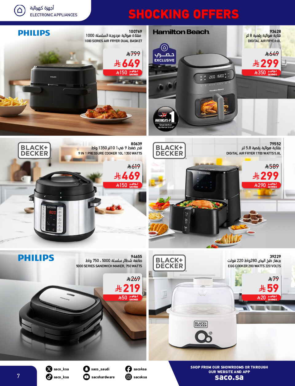 Shocking Offers 11.11 In SACO Qaseem