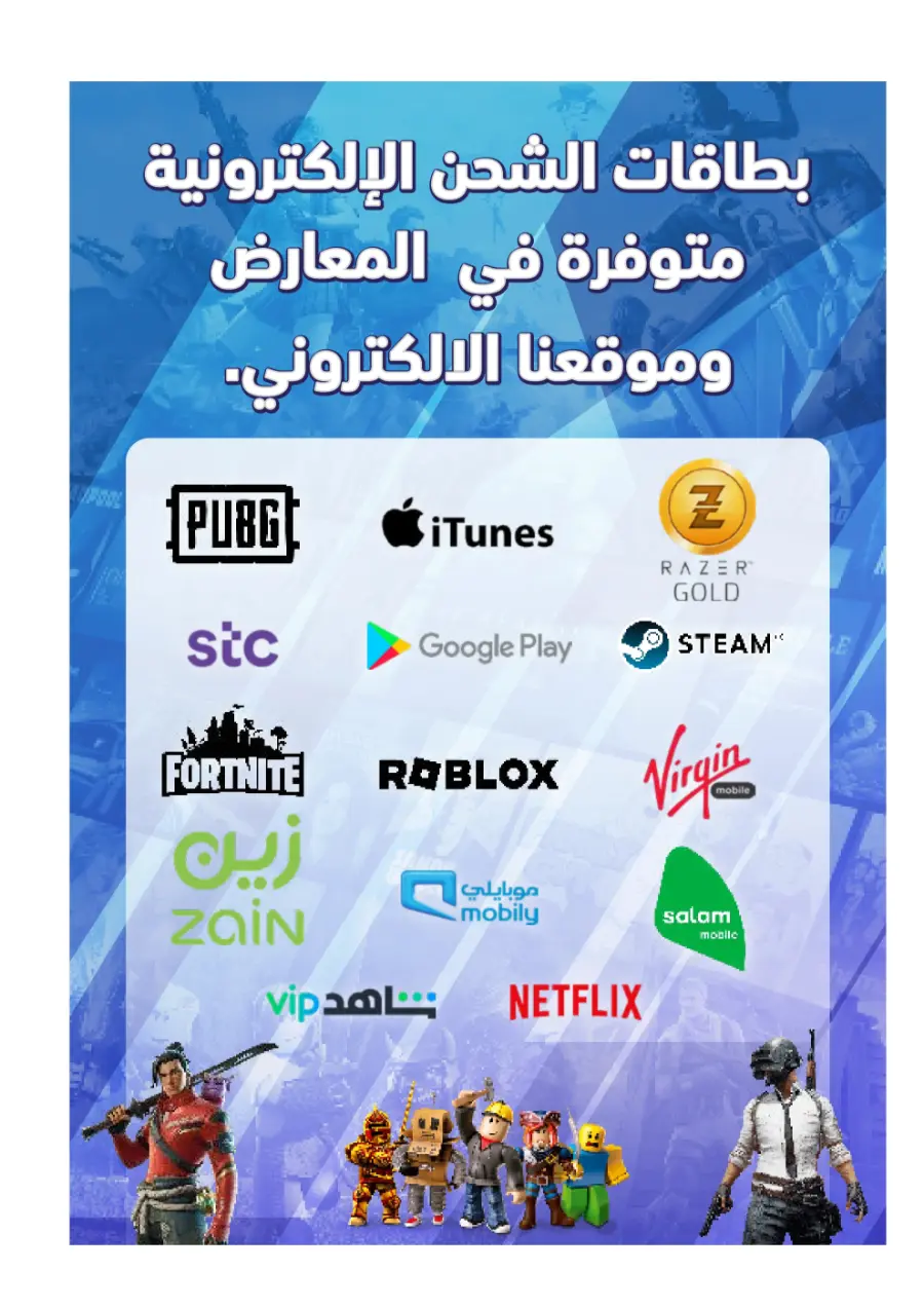 22 Years – Strongest Annual Offers! In eXtra Stores Hail