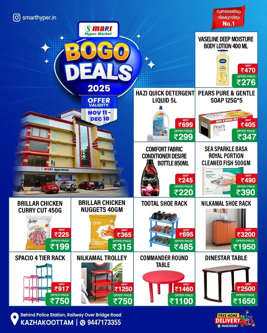 BOGO Deals In S Mart Hypermarket Trivandrum