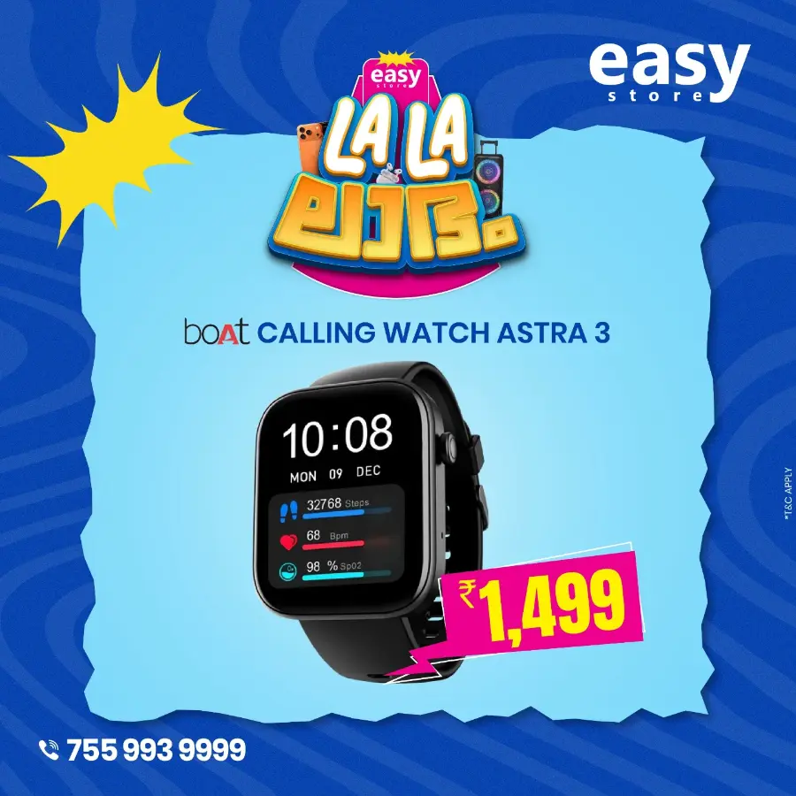 LALA Labham In EasyStore Kollam