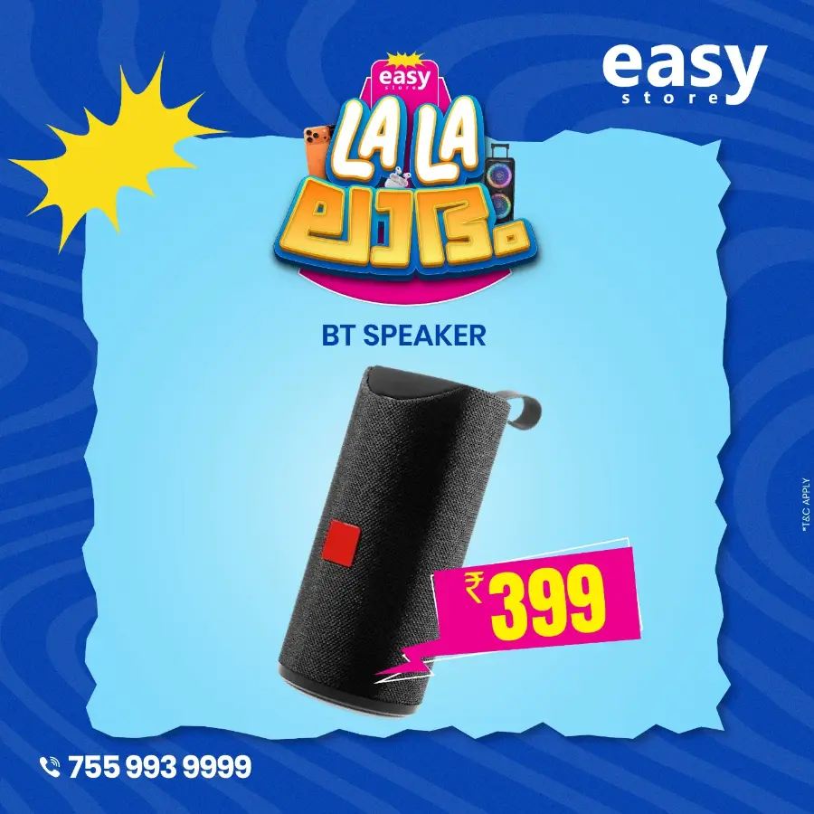 LALA Labham In EasyStore Kollam