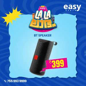 LALA Labham In EasyStore Ernakulam,Calicut,Malappuram,Kannur,Trivandrum,Kasaragod,Thrissur,Wayanad,Palakkad,Kollam,Idukki,Alappuzha,Kottayam,Pathanamthitta