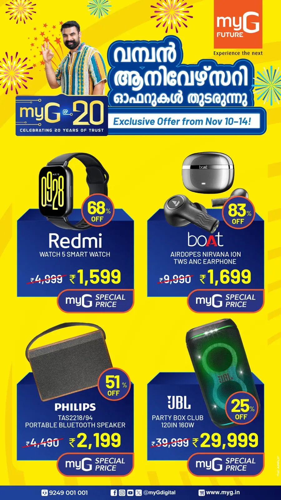 Anniversary Offers In myG Future Kollam