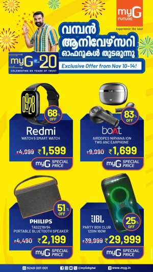 Anniversary Offers In myG Future Ernakulam,Calicut,Malappuram,Kannur,Trivandrum,Kasaragod,Thrissur,Wayanad,Palakkad,Kollam,Idukki,Alappuzha,Kottayam,Pathanamthitta
