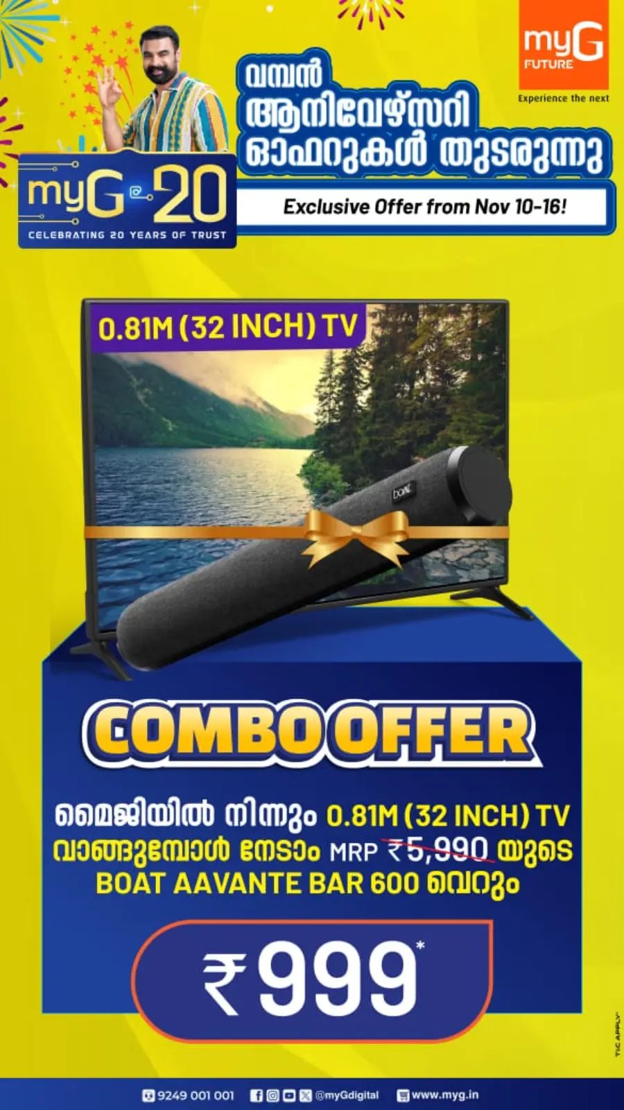 Anniversary Offers In myG Future Kollam