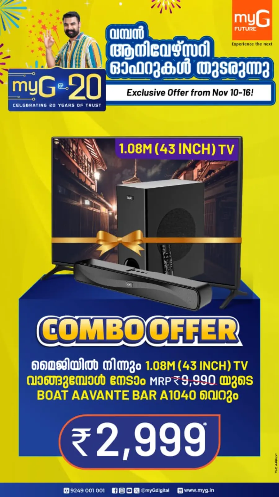 Anniversary Offers In myG Future Kollam