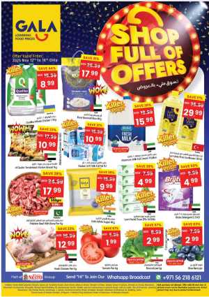 Shop Full Of Offers In Gala Supermarkets Dubai,Sharjah / Ajman,Ras al Khaimah