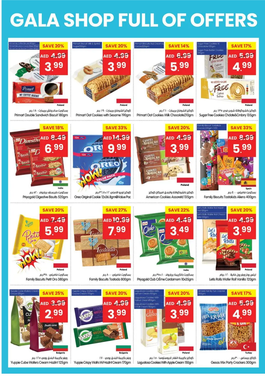 Shop Full Of Offers In Gala Supermarkets Ras al Khaimah