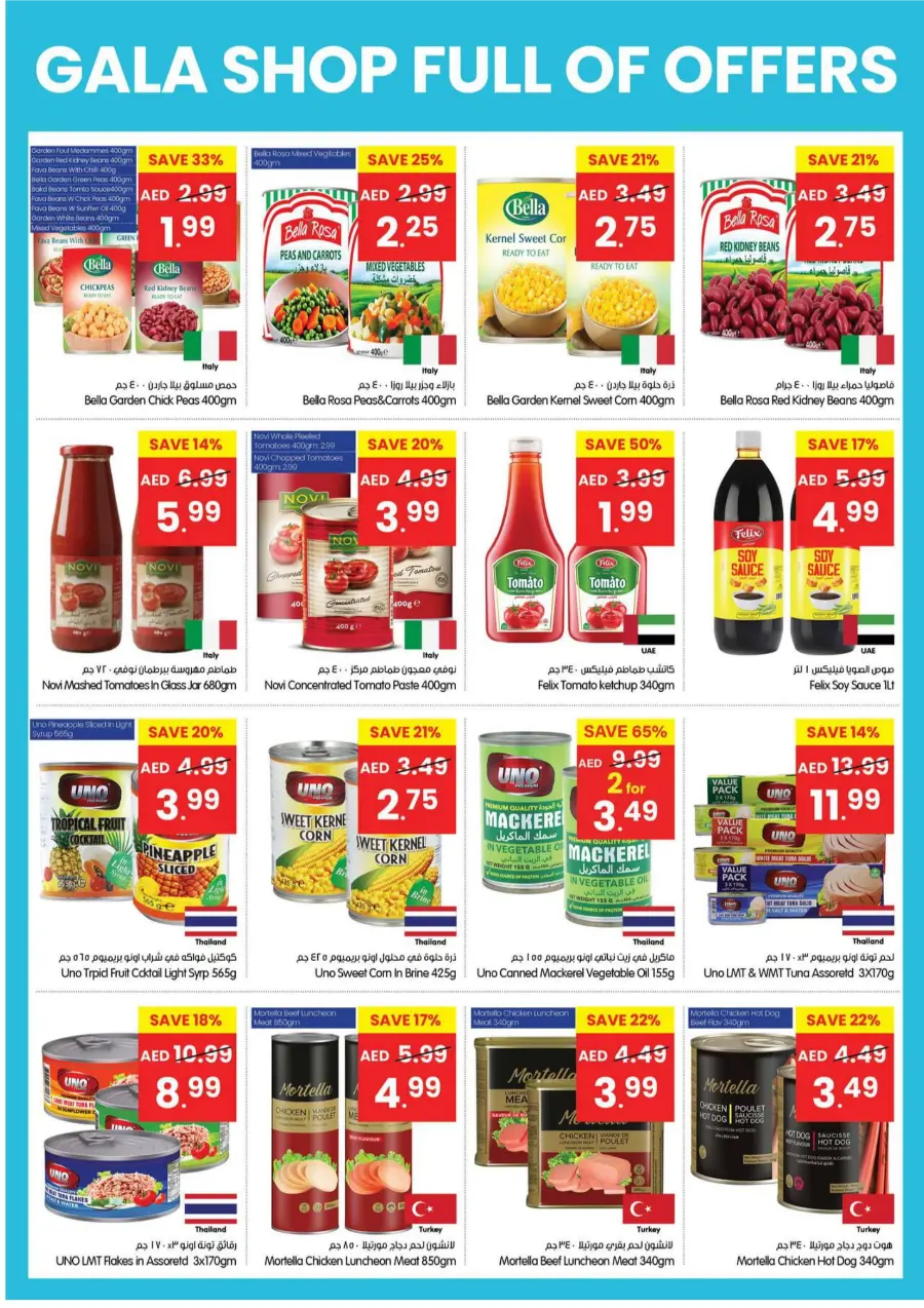 Shop Full Of Offers In Gala Supermarkets Ras al Khaimah