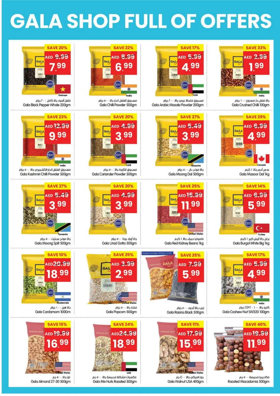 Shop Full Of Offers In Gala Supermarkets Ras al Khaimah