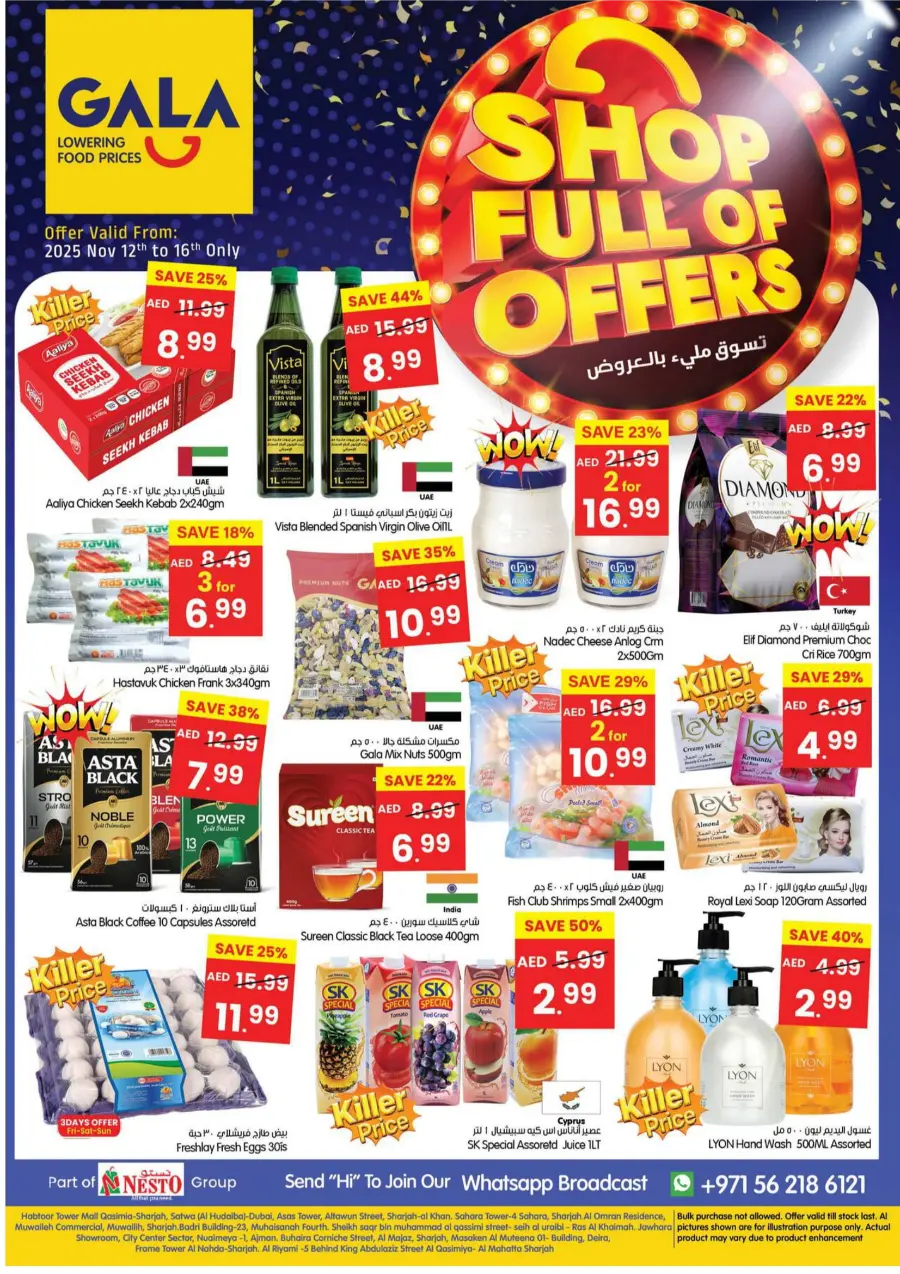 Shop Full Of Offers In Gala Supermarkets Ras al Khaimah