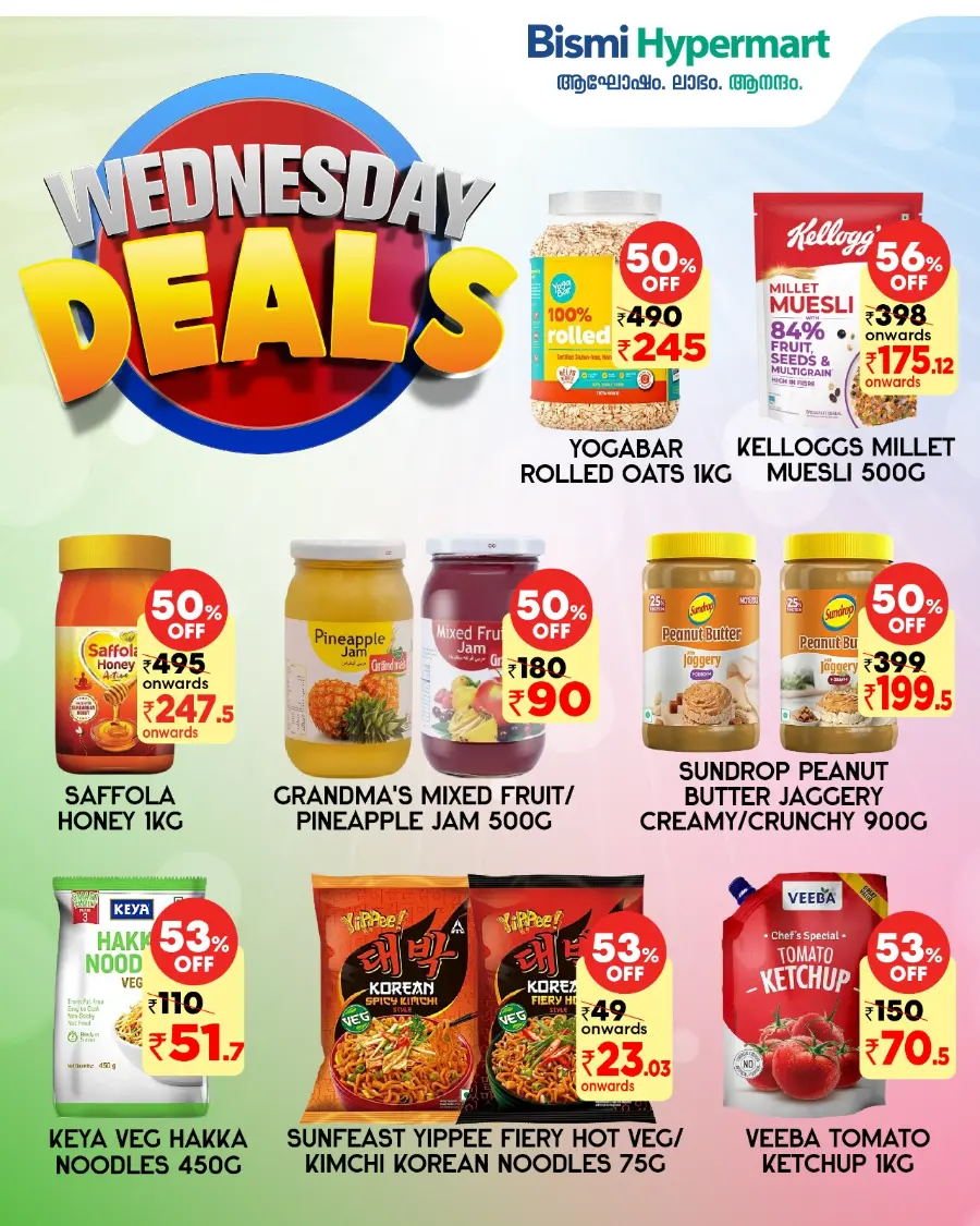 Wednesday Deal In Bismi Hypermart Thrissur