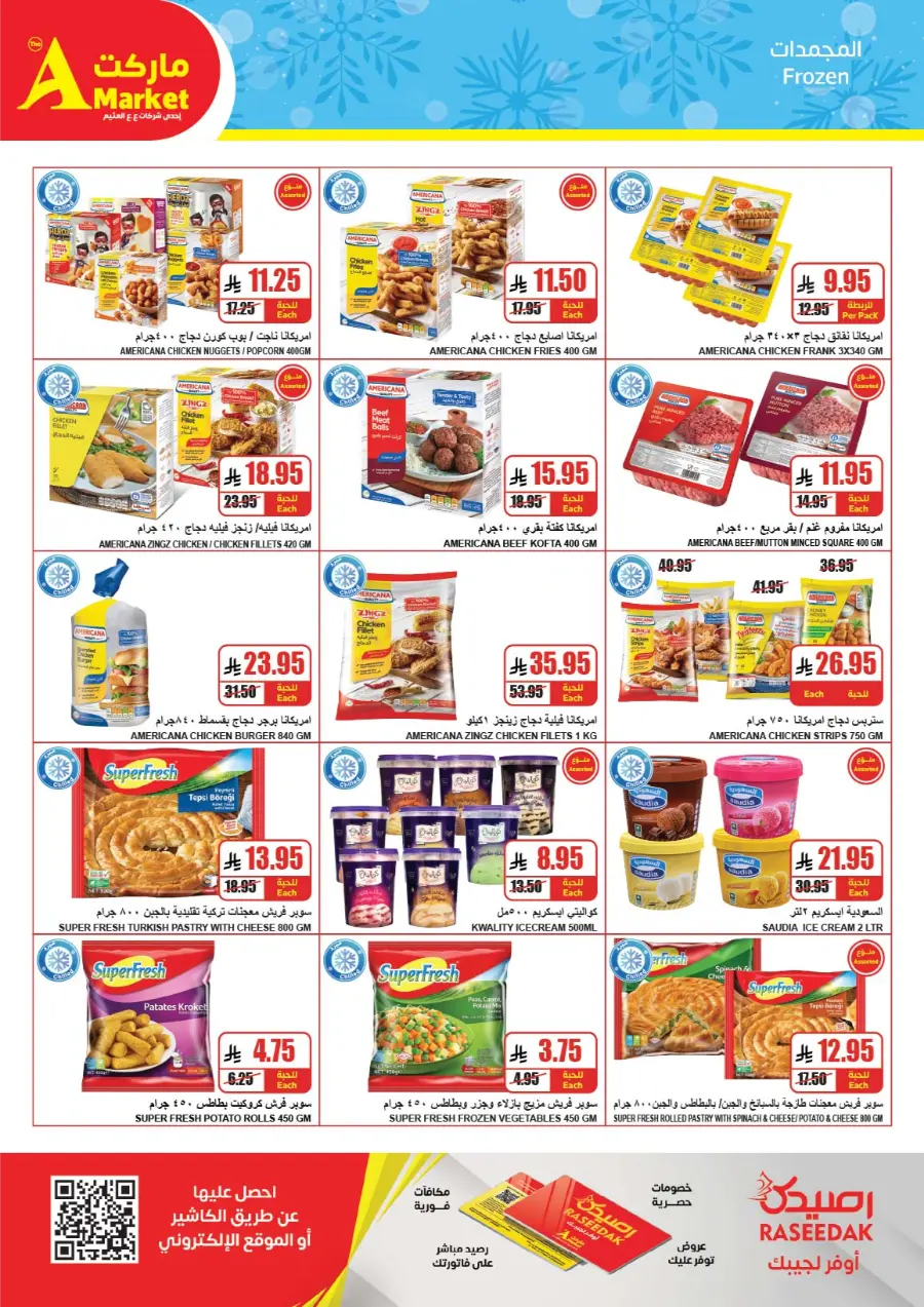 Weekly Promotion – Shop More, Save More In The A Market Riyadh