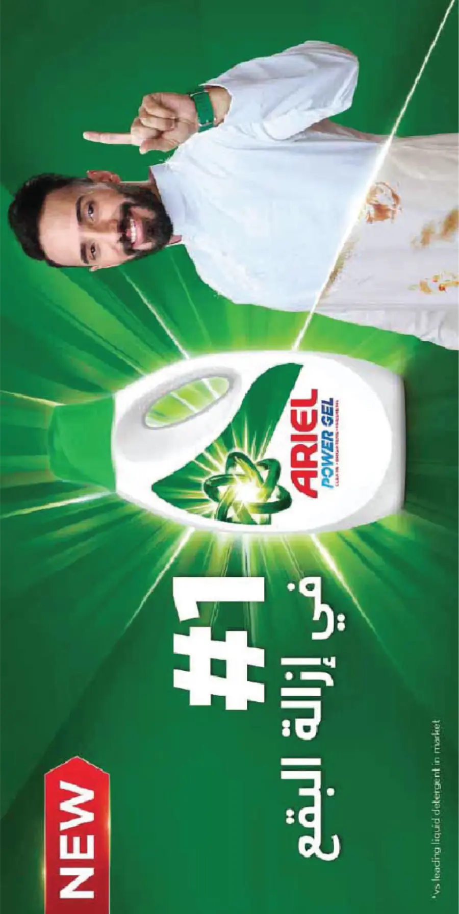 Weekly Promotion – Shop More, Save More In The A Market Riyadh