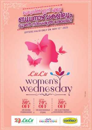 Women's wednesday In Lulu Hypermarket Calicut
