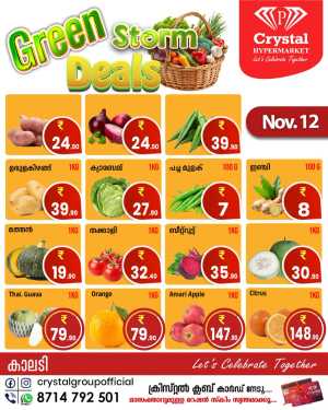 Green Deals In Crystal Hypermarket Ernakulam