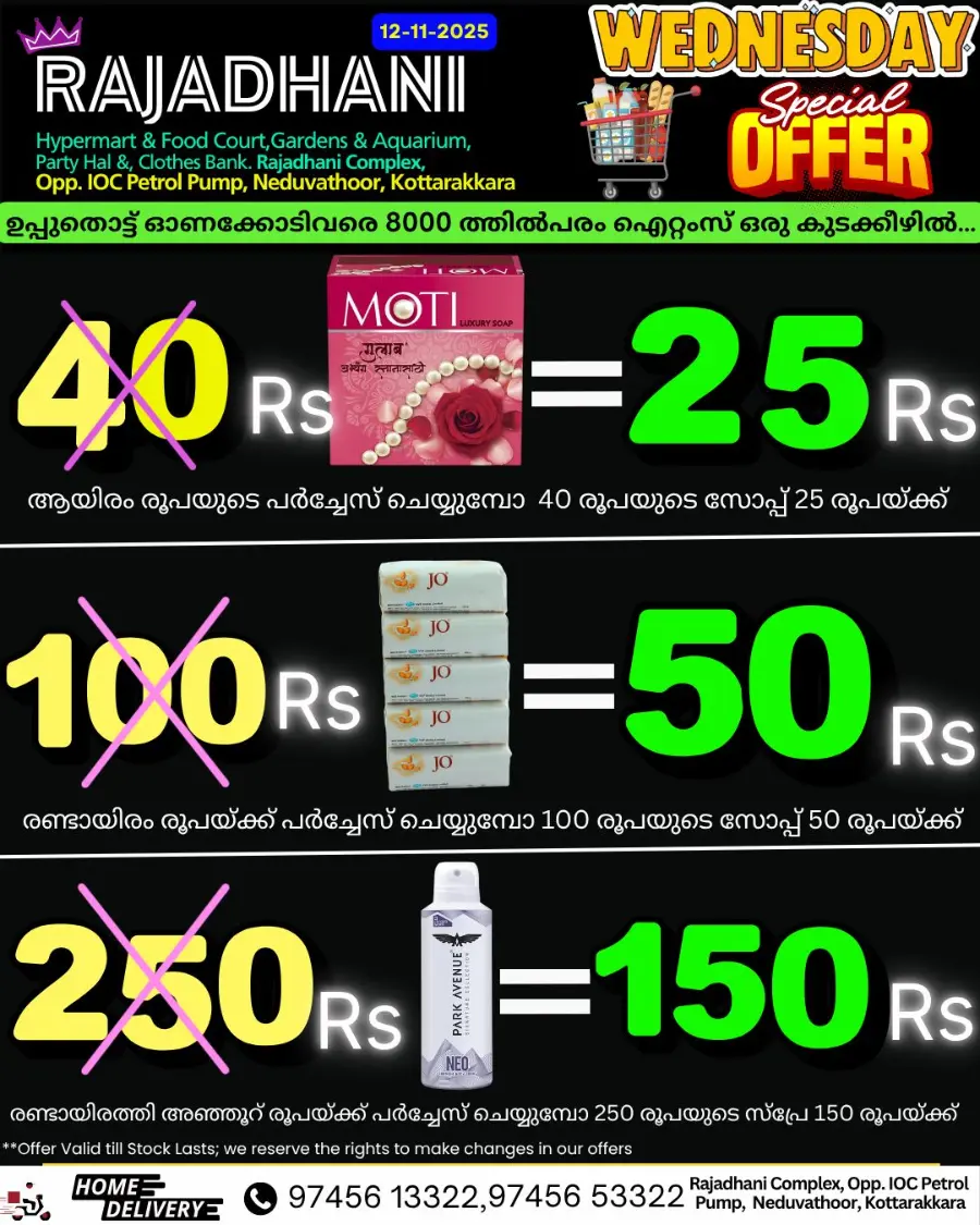 Wednesday Offer In Rajadhani Hypermart Kollam
