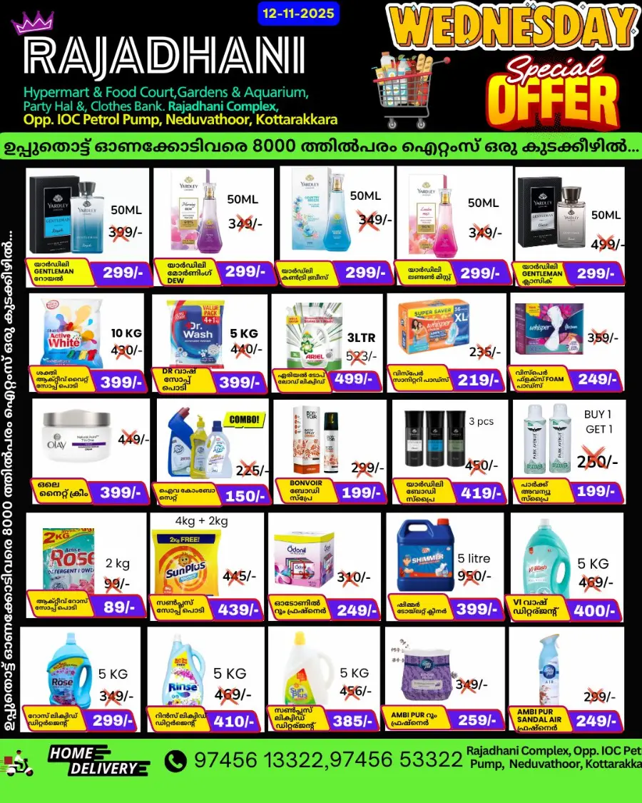 Wednesday Offer In Rajadhani Hypermart Kollam